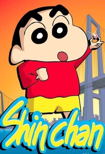 Movie poster for Kureyon Shin-chan