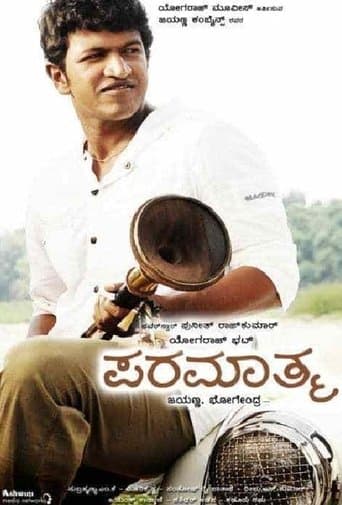 Movie poster for Paramathma