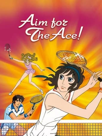Movie poster for Aim for the Ace!