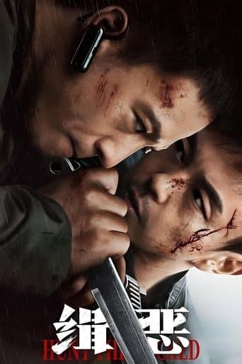 Movie poster for Hunt the Wicked