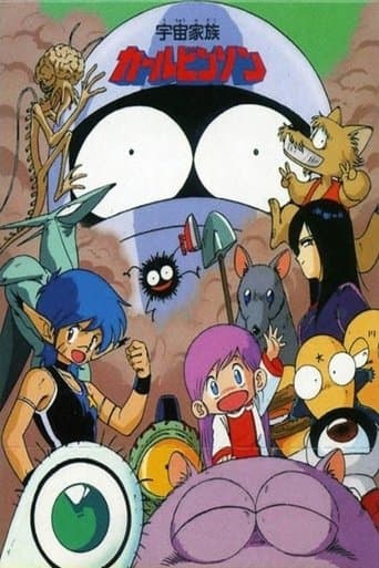 Movie poster for Space Family Carlvinson