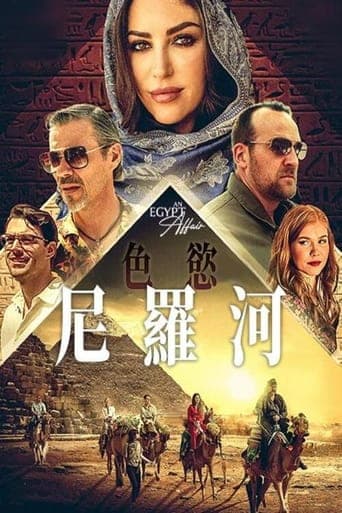 Movie poster for An Egypt Affair