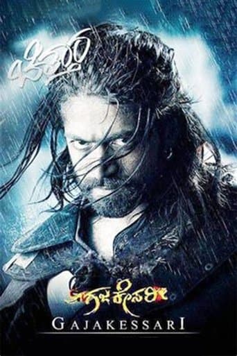 Movie poster for Gajakessari