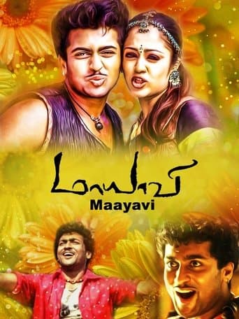 Movie poster for Maayavi