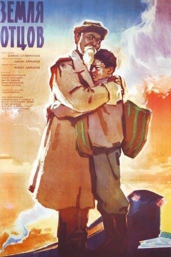 Movie poster for The Land of Our Fathers