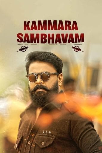 Movie poster for Kammara Sambhavam