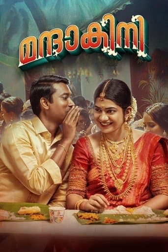 Movie poster for Mandakini