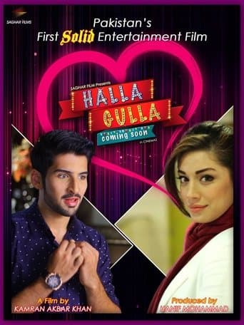 Movie poster for Halla Gulla