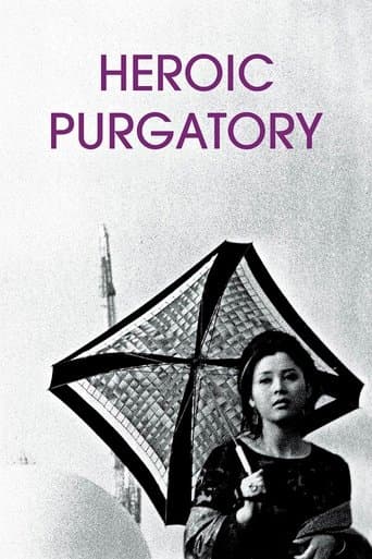 Movie poster for Heroic Purgatory