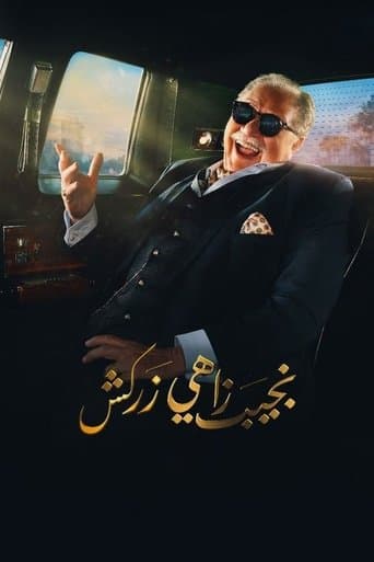 Movie poster for Naguib Zahi Zarkash