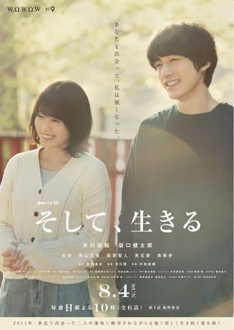 Movie poster for And, Live