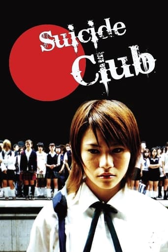 Movie poster for Suicide Club