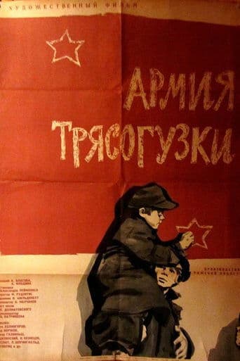 Movie poster for Wagtail's Army
