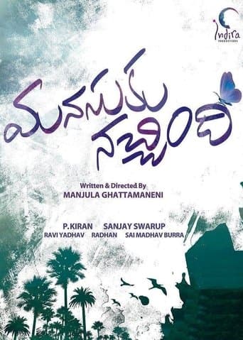 Movie poster for Manasuku Nachindi