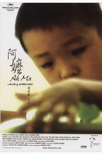 Movie poster for Ah Ma