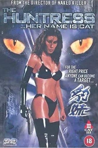 Movie poster for Her Name is Cat