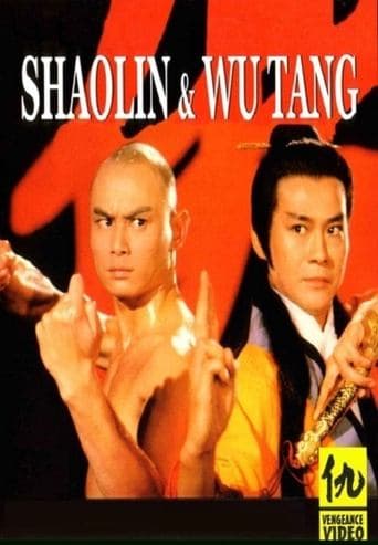 Movie poster for Shaolin and Wu Tang
