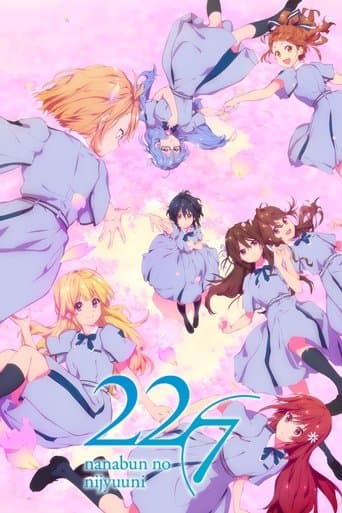 Movie poster for 22/7 (nanabun no nijyuuni)