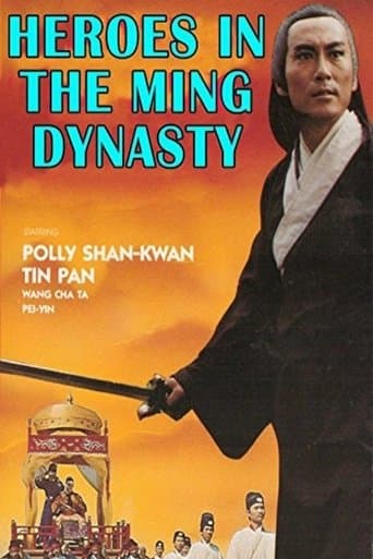 Movie poster for Heroes in the Ming Dynasty