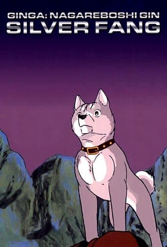 Movie poster for Silver Fang: The Shooting Star Gin