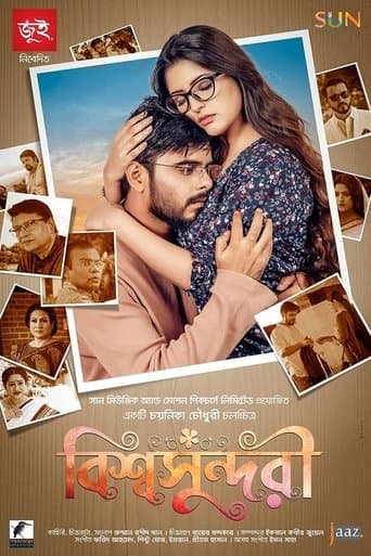 Movie poster for Bishwoshundori