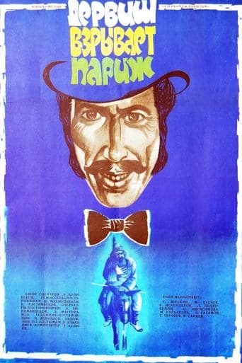 Movie poster for The Darvish Detonates Paris