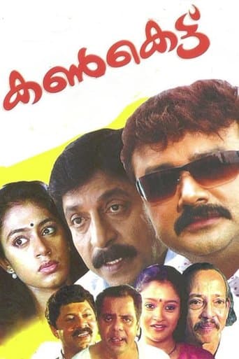 Movie poster for Kankettu