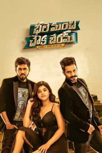 Movie poster for Bhale Manchi Chowka Beram