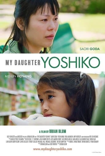 Movie poster for My Daughter Yoshiko