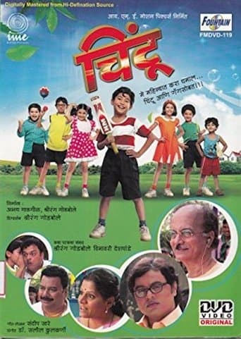 Movie poster for Chintoo