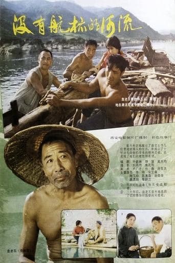 Movie poster for The River Without Buoys