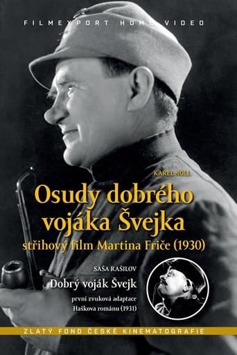 Movie poster for The Good Soldier Schweik