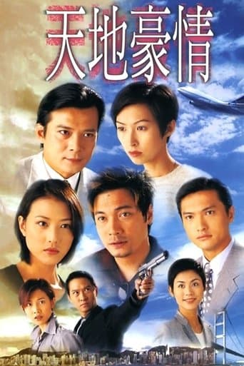 Movie poster for Secret of the Heart
