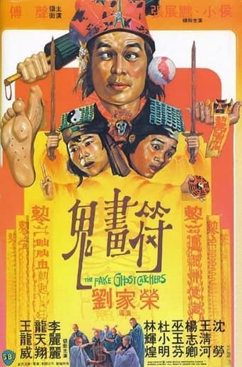 Movie poster for The Fake Ghost Catchers