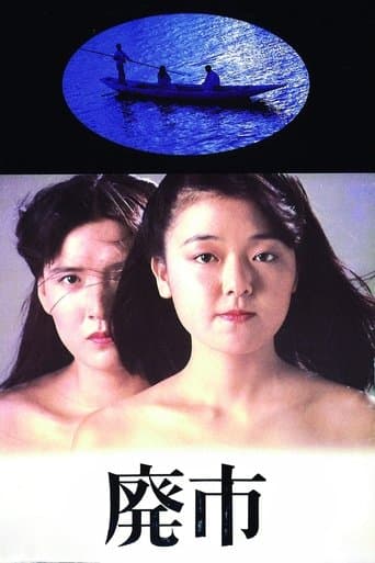 Movie poster for The Deserted City