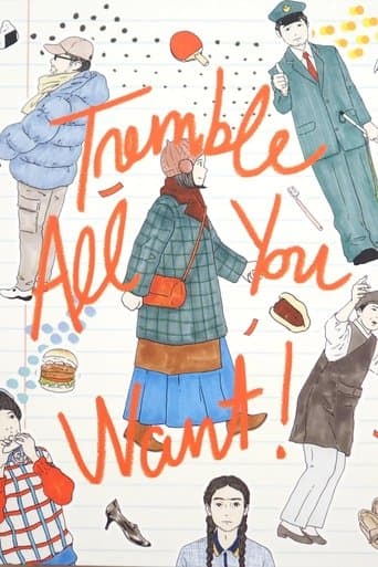 Movie poster for Tremble All You Want