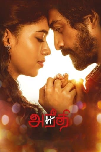 Movie poster for Aneethi