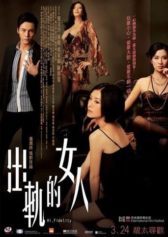 Movie poster for Hi, Fidelity