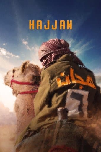 Movie poster for Hajjan