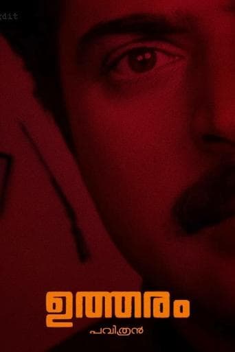 Movie poster for Utharam