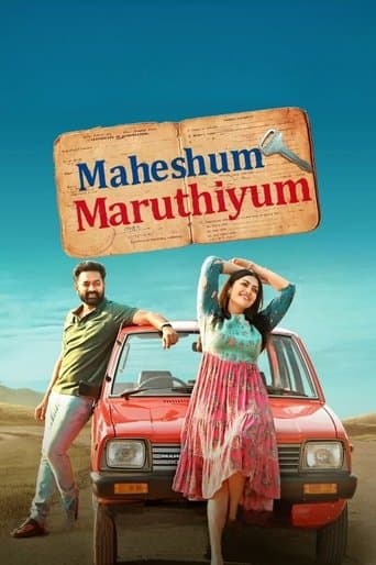 Movie poster for Maheshum Marutiyum