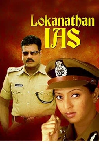 Movie poster for Lokanathan I. A. S.