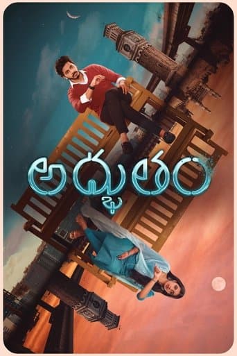 Movie poster for Adbhutham