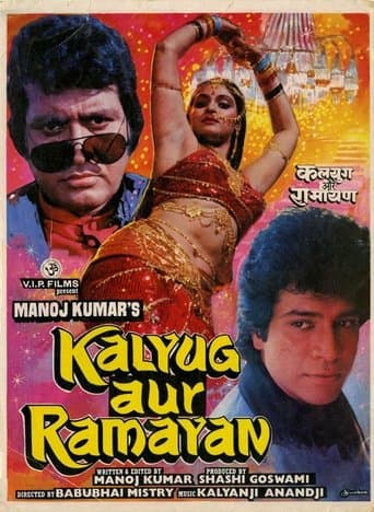 Movie poster for Kalyug Aur Ramayan