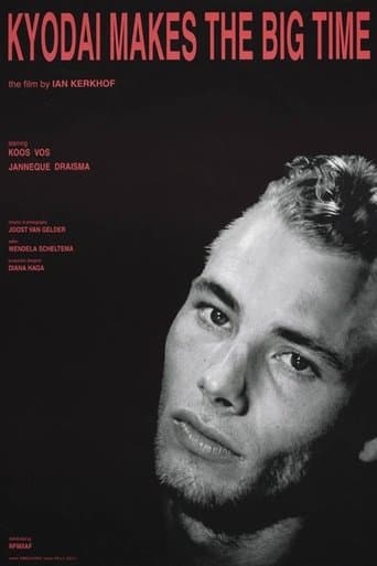 Movie poster for Kyodai Makes the Big Time