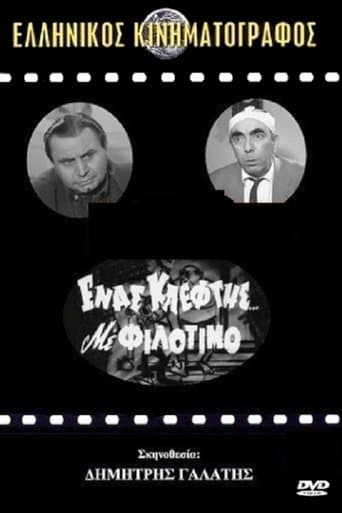 Movie poster for A Thief with Philotimo