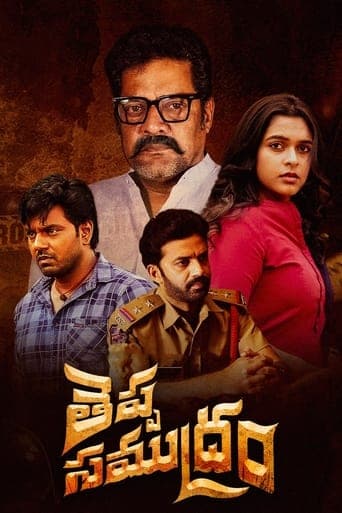 Movie poster for Theppa Samudram
