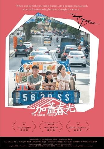 Movie poster for The Sweet Place