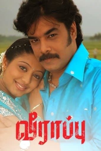 Movie poster for Veerappu
