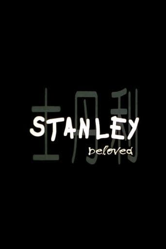Movie poster for Stanley Beloved